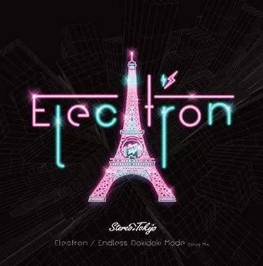Japan Electron CD Stereo Tokyo Edition Musik Compact Disk