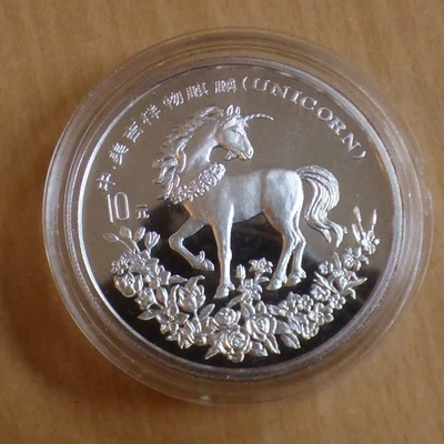 China 10 yuan Unicorn 1994 silver 99.9% 1 oz silver coin within capsule (argent) - Photo 1/4