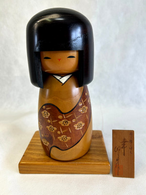 Usaburo Kokeshi Puppe ''Glück'' Holz 8,3 Zoll japanische handgefertigte Schilds...