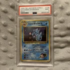 Pokemon Giovanni's Gyarados Japanese Graded PSA 9 Mint Holo Gym Challenge 1999