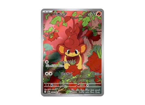 Pansear graded PSA 10 for sale on eBay