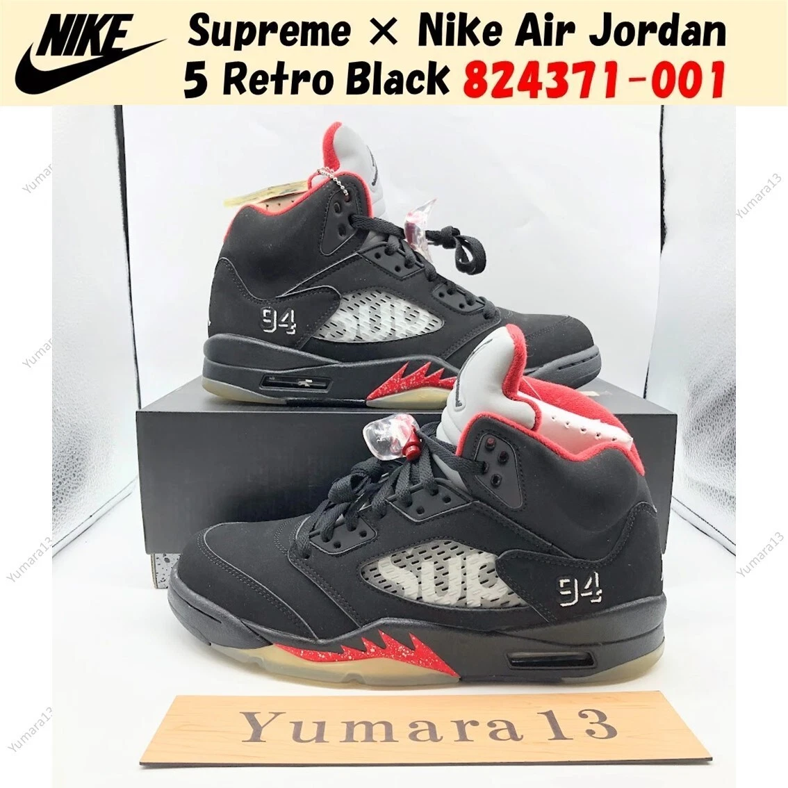 Supreme x Air Jordan 5 Retro Black | eBay