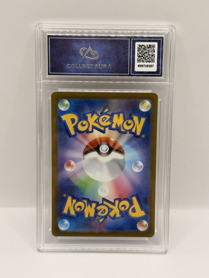 Carte Pokémon Kyurem VMAX 030/100 Lost Abyss Gradée CollectAura 9.5 JP ...