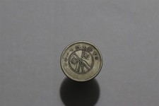 未经认证1932 年中国硬币| eBay
