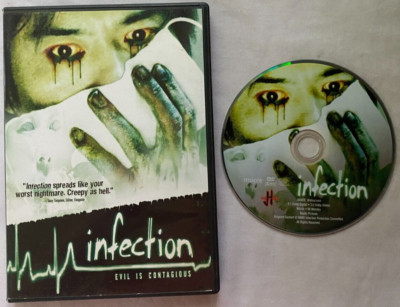 Infection DVD 2004 Japanese Horror RARE HTF JP DUB ENG SUB NTSC Region 1