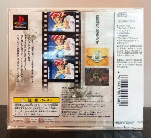 Chrono Trigger Sony Playstation Ultimate Hits Japanese - Brand New and Sealed - Picture 2 of 3