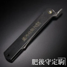 HIGONOKAMI Full Steel Japanese Folding Knife (Extra Large) Made in Japan