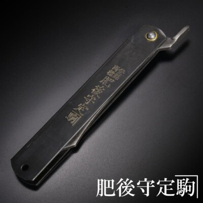 HIGONOKAMI Full Steel Japanese Folding Knife (Extra Large) Made in Japan