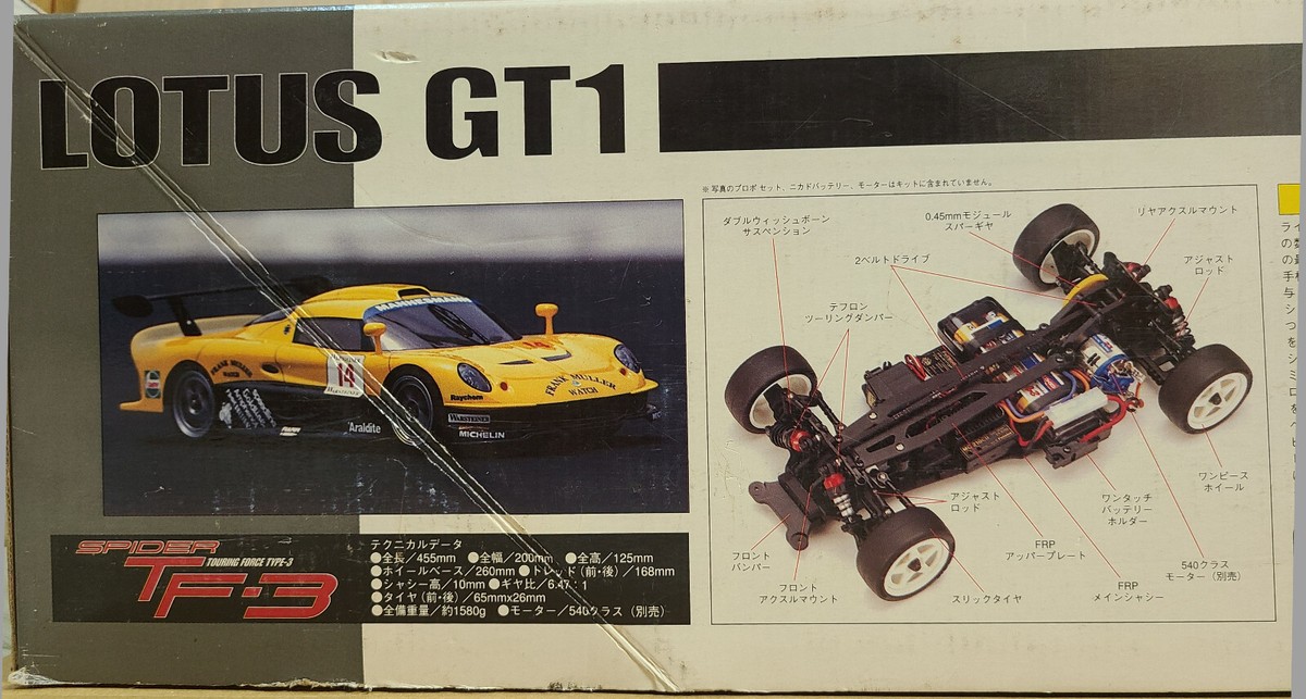 Kyosho 1/10 RC Lotus GT1 Spider TF-3 Pure Ten EP 4WD Elise Kyosho 1/10 RC Lotus GT1 Spider TF-3 Pure Ten EP 4WD Elise
