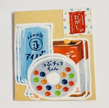 Furukawashiko Letter Set, Washi Paper Retro Japanese Summer Treats, Stationery