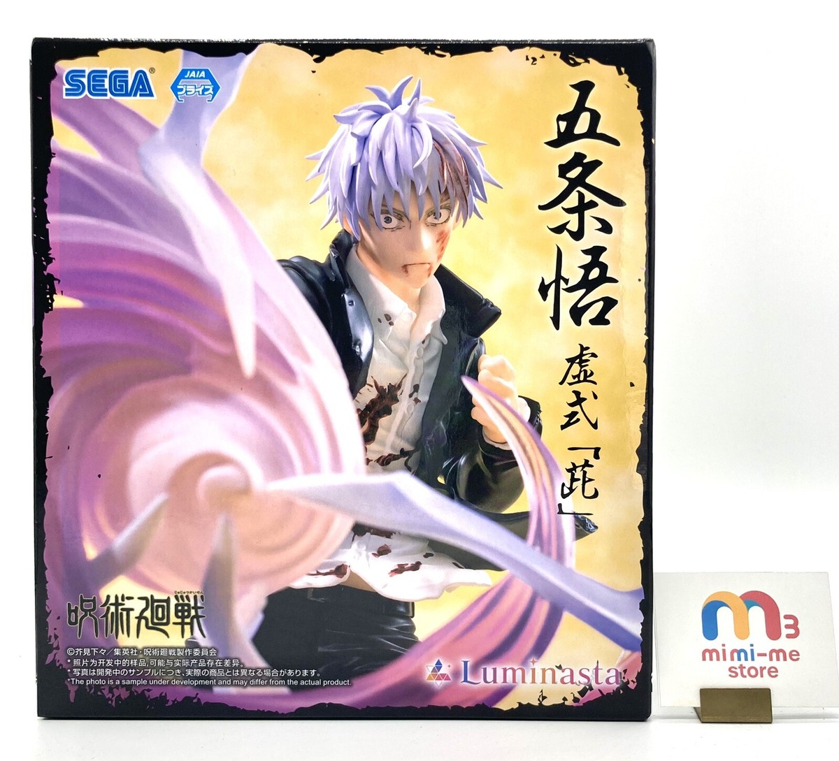 SEGA Luminasta SATORU GOJO フィギュア Original SEGA Luminasta Satoru Gojo Jujutsu Kaisen 5T5
