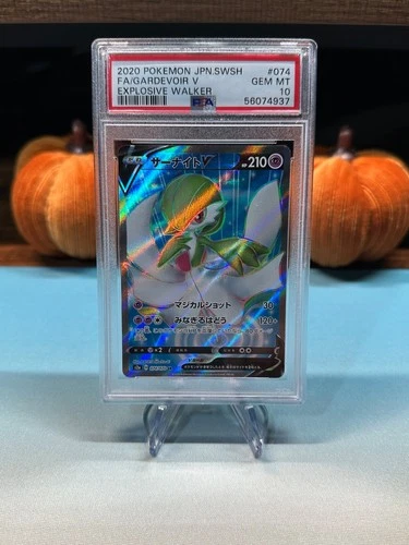Gardevoir V Pokemon S2A: Explosive Walker 074/070 JAPANESE PSA 10