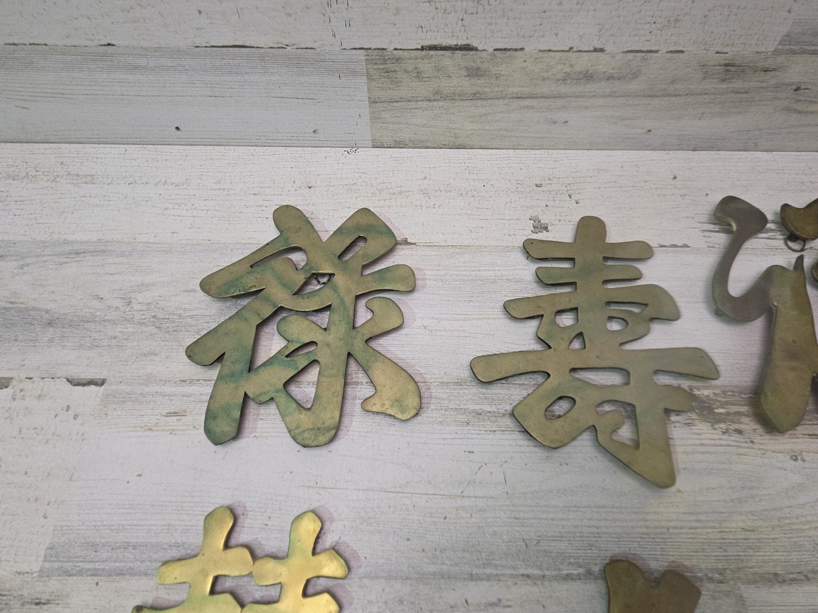 Vintage Brass Chinese Wall Plaques Double Happiness Longevity Prosperity Symbols