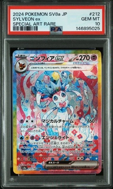 Sylveon Pokémon TCG Professional Sports Authenticator (PSA