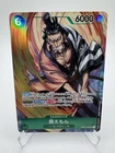 錦えもん (Alt Art)