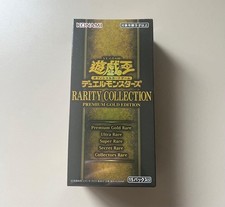 YuGiOh Japanese Rarity Collection Premium Gold Price Guide