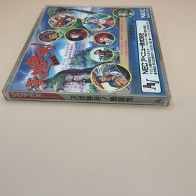 1995 Japan PC ENGINE Disc Game TENCHI MUYO Super CD ROM visual novel TURBOGRAFX