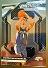 VICTOR WEMBANYAMA-WEMBY-2023 PRIZM-EMERGENT INSERT-SPURS 🏀 BASKETBALL CARD ***