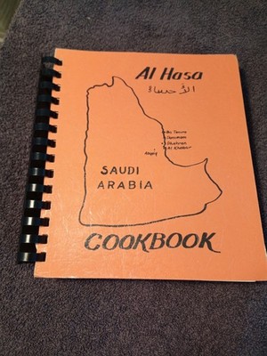 Vintage Al Hasa Saudi Arabia Cookbook 1976 Spiral-Bound HTF Nice Cnd