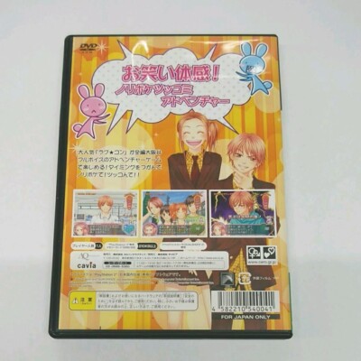 Love*Com Punch De Court - PlayStation 2 PS2 - NTSC-J JAPAN