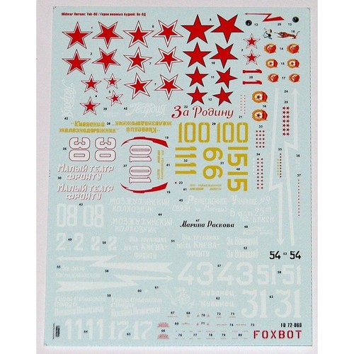 FOXBOT 72-060 1:72 Decals Soviet interceptor and fighter aircraft Yak-9 R/D/B - Picture 14 of 24