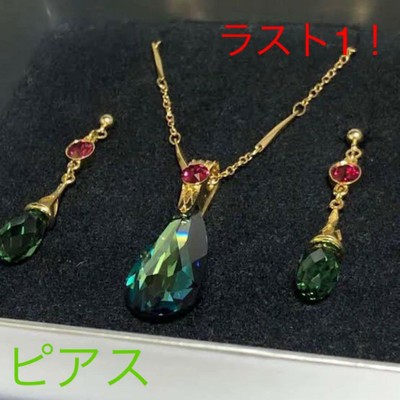 大阪買付 HOWL'S MOVING CASTLE Swarovski ジブリ ハウル 【公式通販】