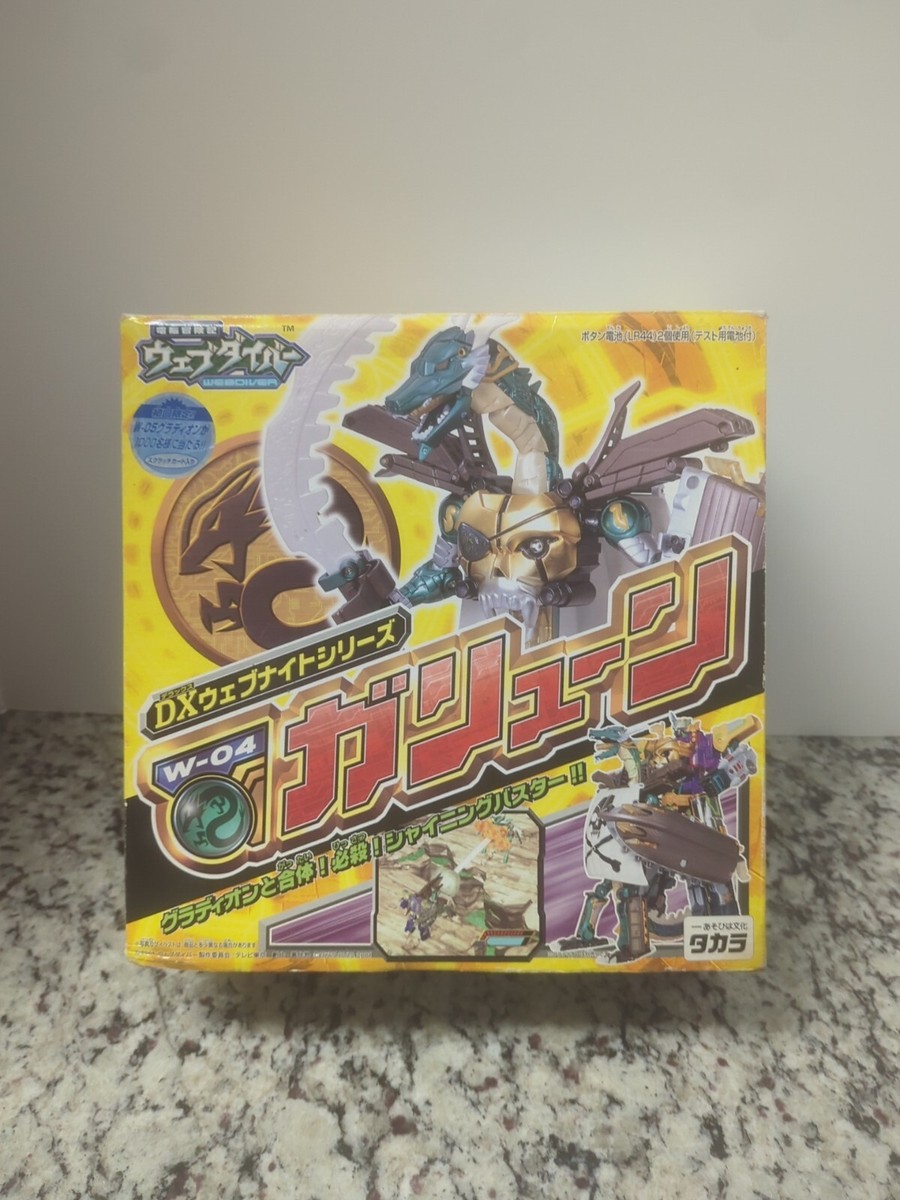 テオ・ヤンセン set Bandai Dragon Ball Super Dragon Stars Omega Shenron 6