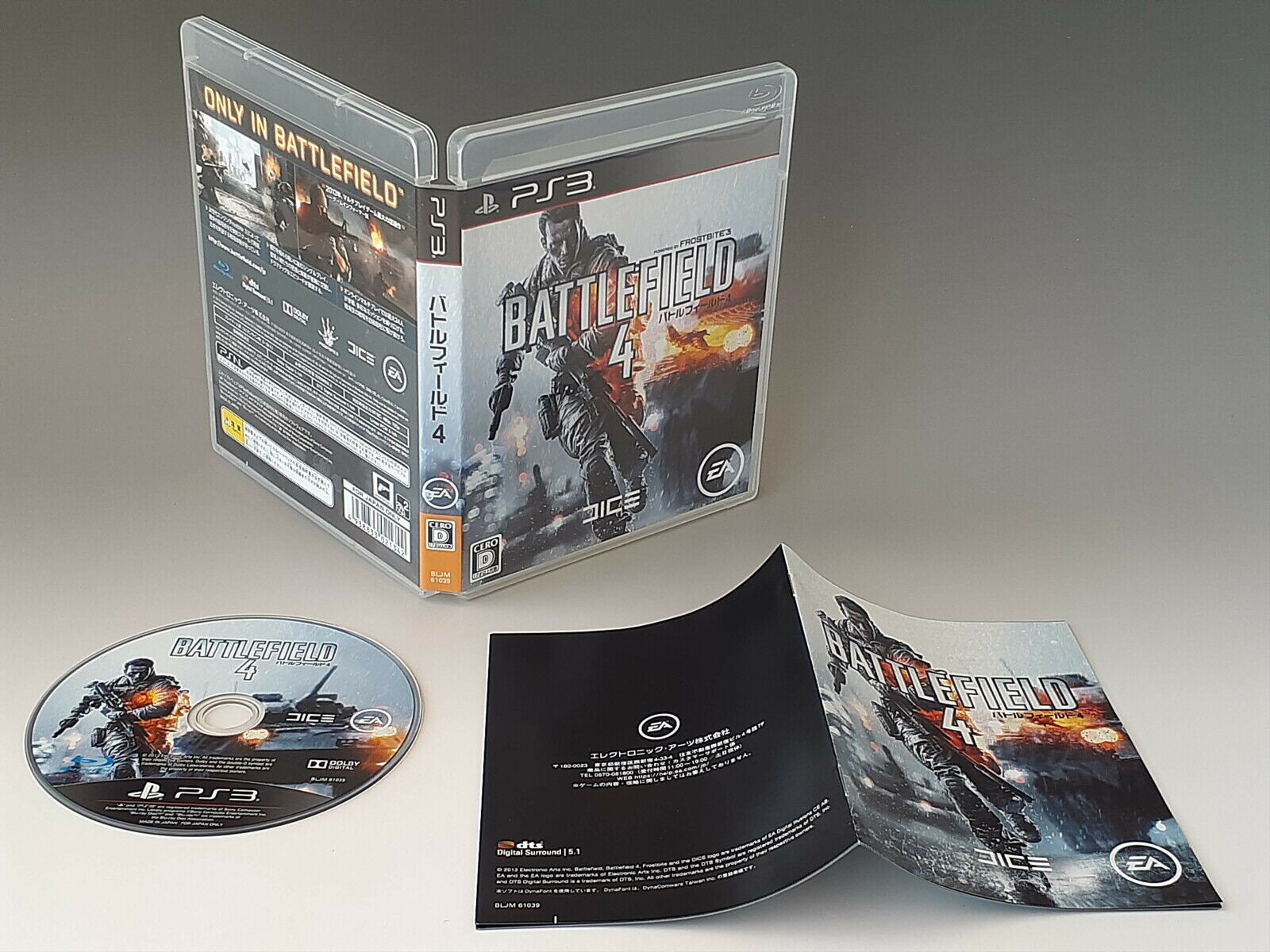 Battlefield 4 PS3 Electronic Arts BLJM-61039 Japan Used