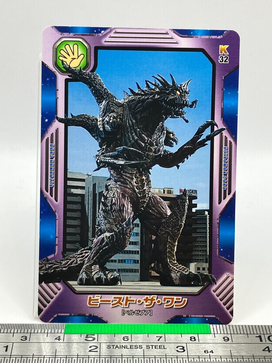 Beast the One - Ultraman Trading Card K32 Tokusatsu TCG Japanese