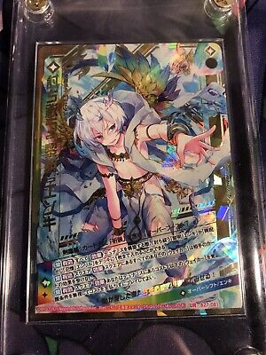 Z/X Zillions of enemy X Code Engage Ace Chronicle B27 081 UR NM To Mint |  eBay