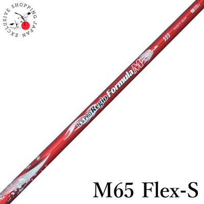 Nippon Shaft N.S.PRO Regio Formula M Driver Shaft 65 Flex S 46in Tip .335 New