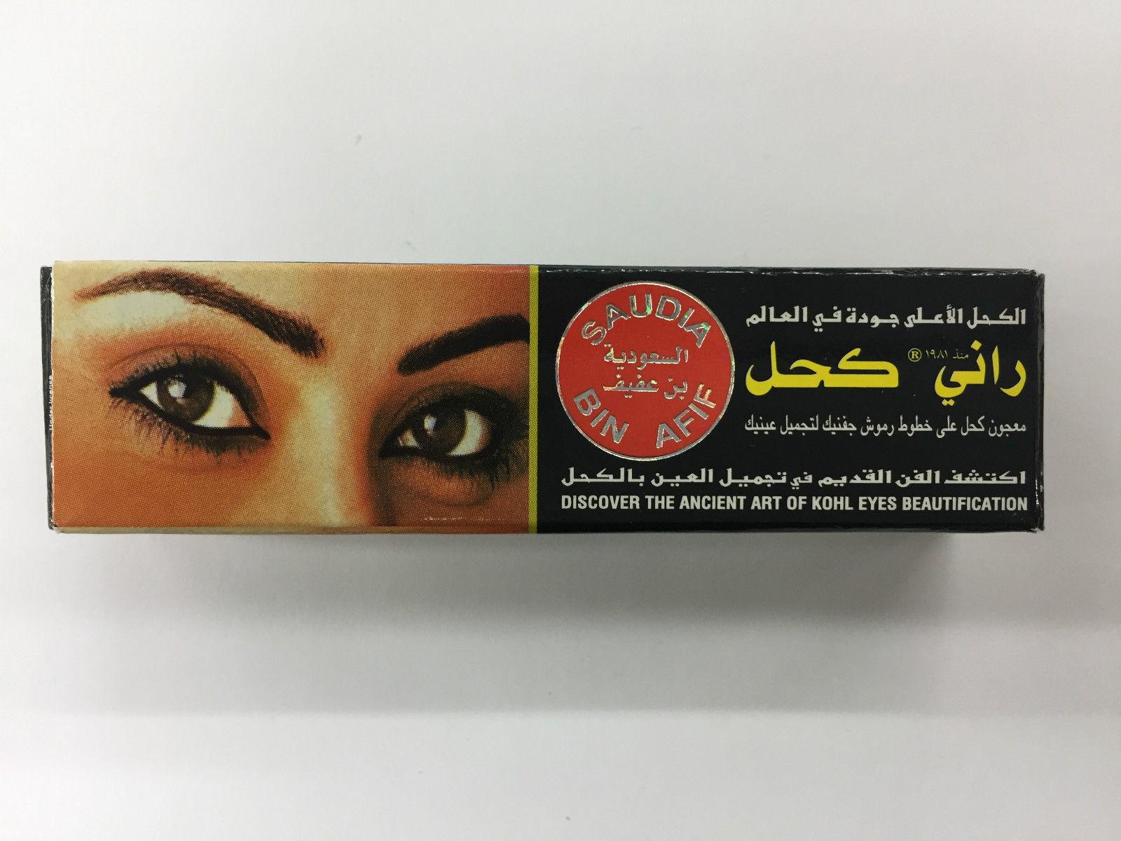 Rani Kohl Black Eyeliner Made In Saudi Arabia Kajal Finest Quality Kohl