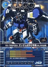 Gundam Card Builder U ME-D076 RX-78GP02A Prototype 2 MLRS Spec 0083 Ver 2.0