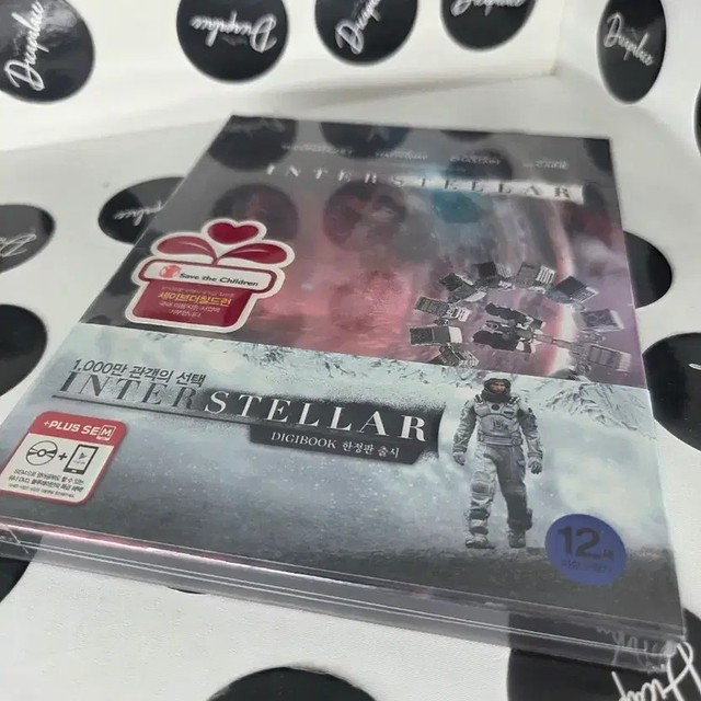 Unopened Interstellar Limited Edition Blu-ray Digibook, Rare