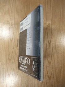 Rampo Virtual Guidebook Sega Saturn Book, Strategy, OBII, Free Shipping