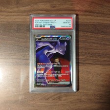 Carta Pokemon Rocket's Mewtwo ex SAR PSA 10