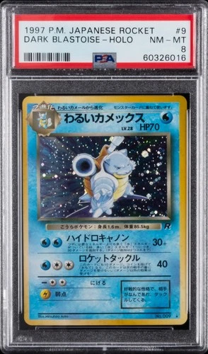 1997 POKEMON JAPANESE ROCKET #9 DARK BLASTOISE-HOLO PSA 8