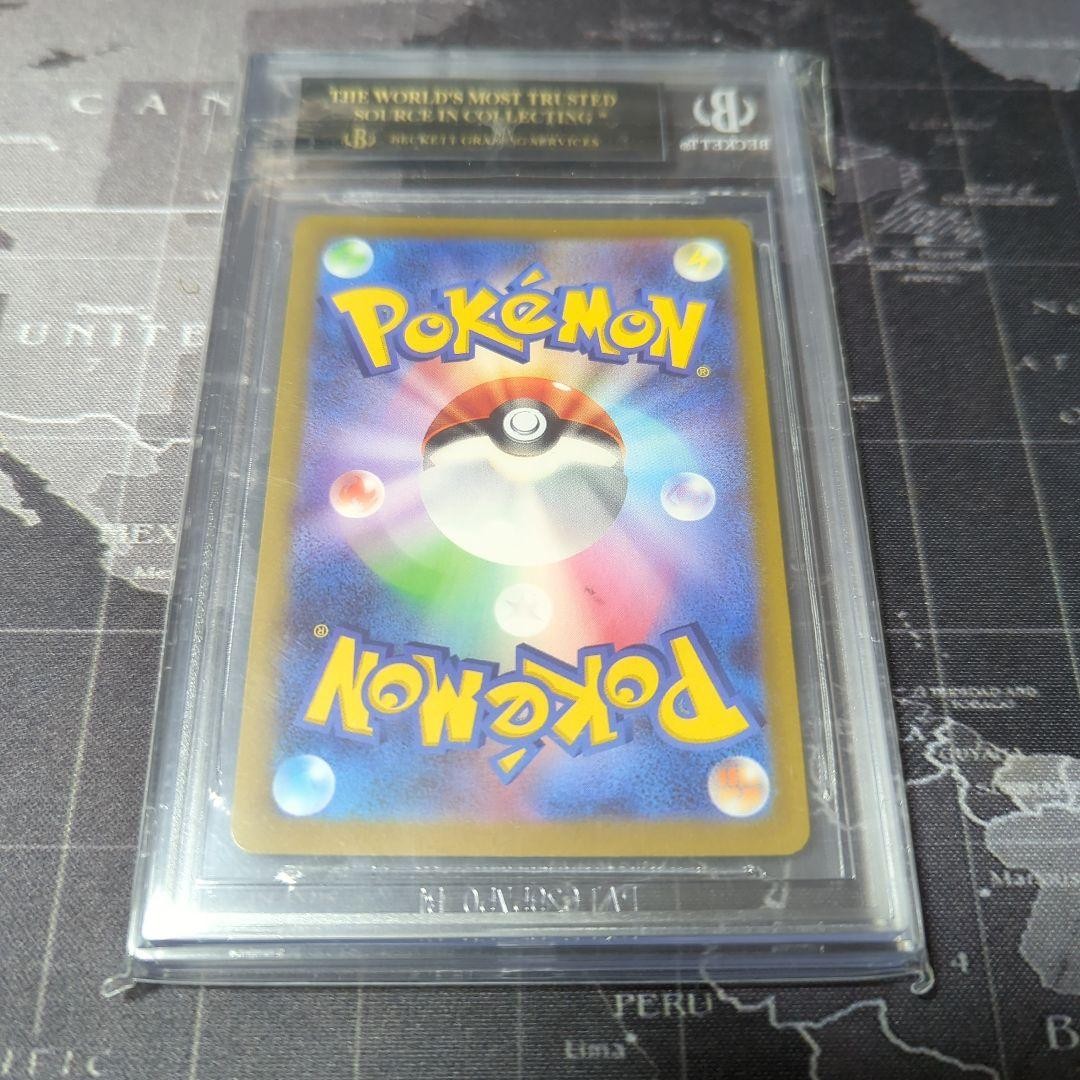 BGS 10 BLACK LABEL POKEMON GIRATINA V Star Universe | eBay