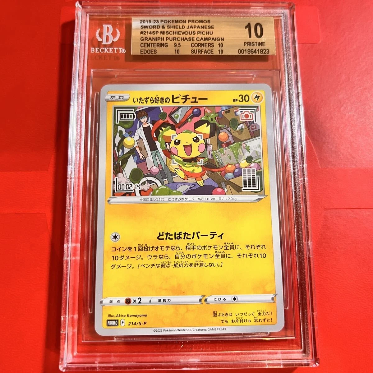 WS ラフィー sp BGS10 PRISTINE bgs 10 pristine products for sale | eBay