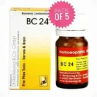 5 X Dr. Reckeweg Bio-Combination 24 (BC 24) Tablets 20g Homeopathic Made German