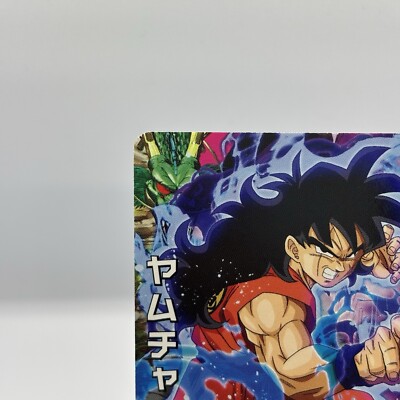 Super Dragon Ball Heroes Bandai SDBH HUM4-22 SE Yamcha from Japan