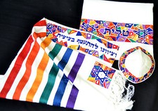 Tallit+kippa+bag Embroidered Silk 19X70" Emanuel Man/Women Magen David-Rainbow
