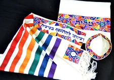 new Tallit+kippa+bag Embroidered Silk 19X70"  Man/Women Magen David-Rainbow