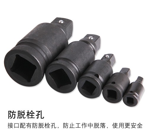 Rotatable Female to Male Jackhammer Socket Adapter 1" 1/2" 3/8" 1/4"Dr Converter - Picture 7 of 11