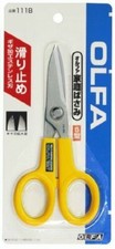 OLFA Multi-purpose 111B Stainless S-type Scissors SCS-1