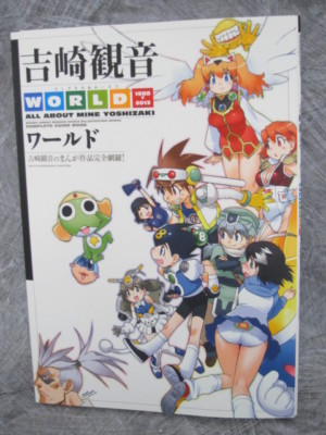 MINE YOSHIZAKI Art Works WORLD Manga Game Fan Book Keroro Gunso