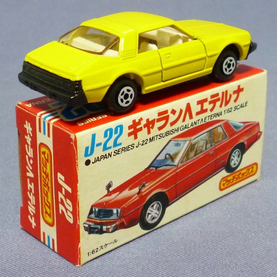 LESNEY MATCHBOX J-22 MITSUBISHI GALANT ETERNA YELLOW MADE IN JAPAN RARE - Image 2 of 4