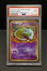 The Pokemon Company Shining Mew 151 Corocoro JP Promo Holo 2001 PSA 9