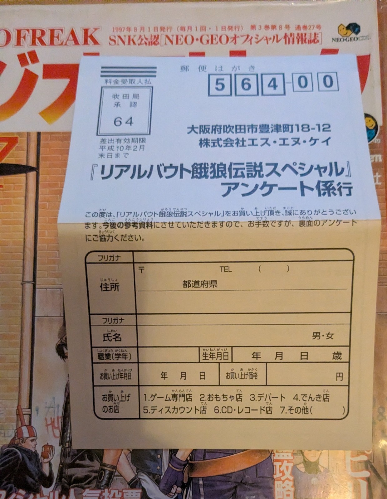 Reg Card FATAL FURY REAL BOUT SPECIAL NEO GEO AES JAP 