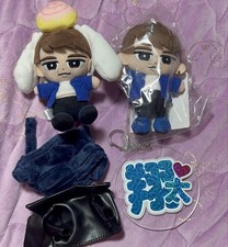 Shota Watanabe Snow Man i DO ME Suno Chill Dangling Series Blue Bathrobe Black